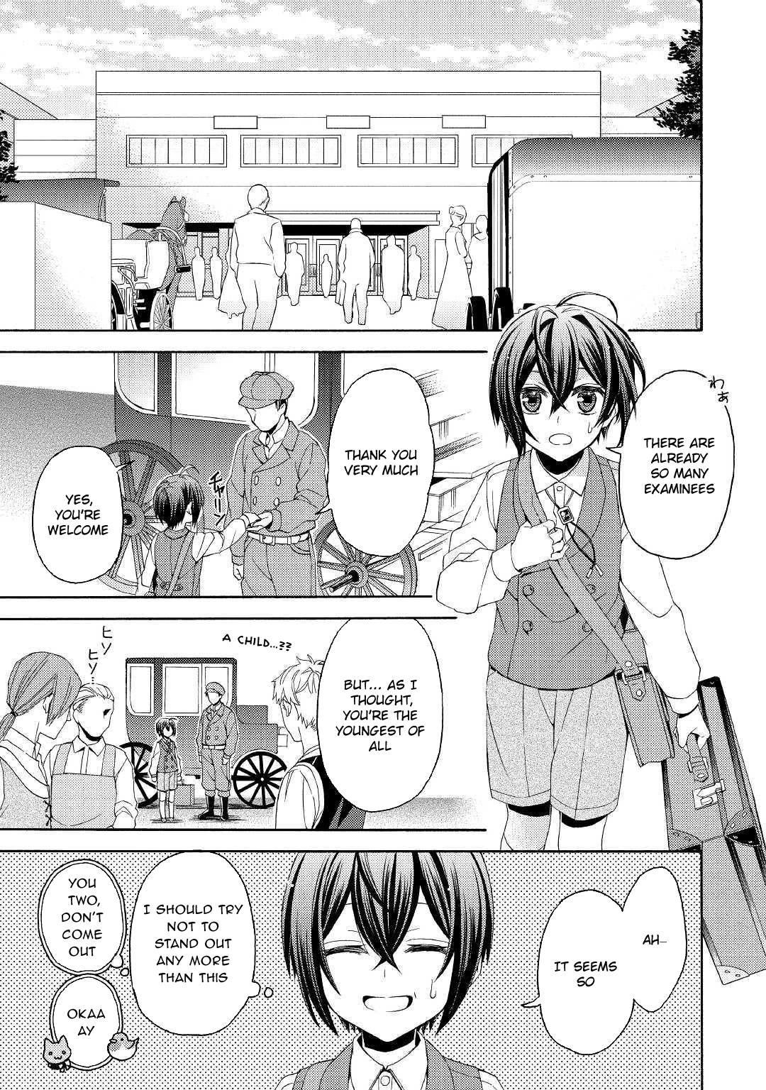 Child in Another World: Adopted & Scribe Chapter 4 Page 7